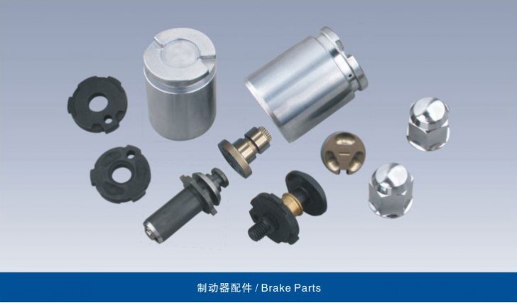 Brake Parts