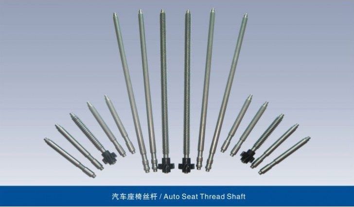 Auto Seat Thread Shaft